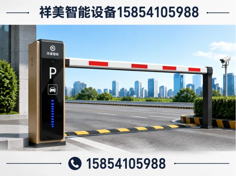 市中区出入口设备展示图